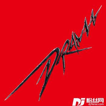 Drama的专辑