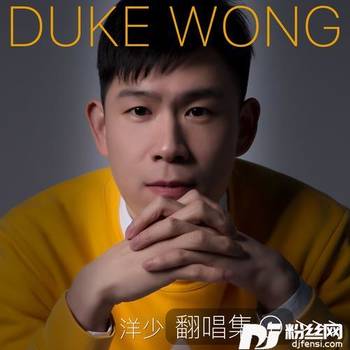 颜色cover:林志颖的专辑