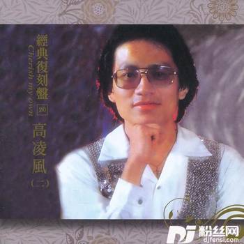 夕阳下山时的专辑