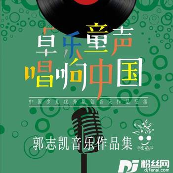 找春天的专辑
