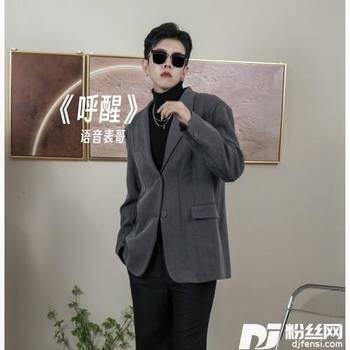 你跟我比夹夹的专辑