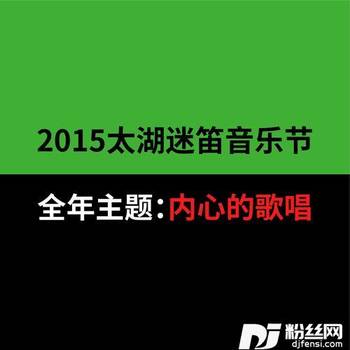 送春的专辑