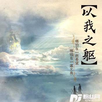 黑月光cover:曲商羽的专辑