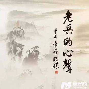 草原是我们的家的专辑