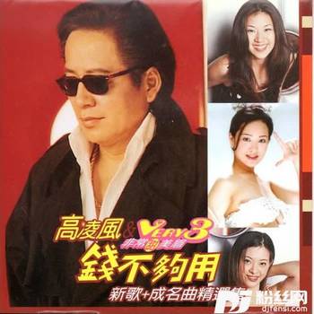 阿里巴巴的专辑