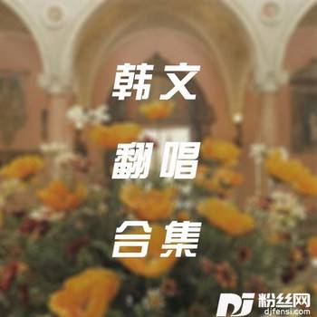 DreamsComeTruecover:aespa的专辑