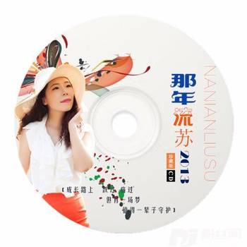 一抹相思泪的专辑