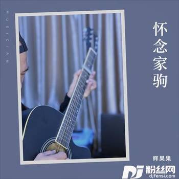 交织千个心cover:BEYOND的专辑