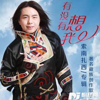 欢迎你到北京来抢听版的专辑