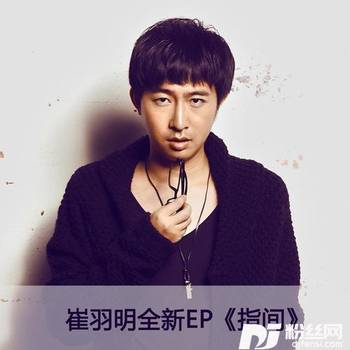 简单生活（demo）的专辑