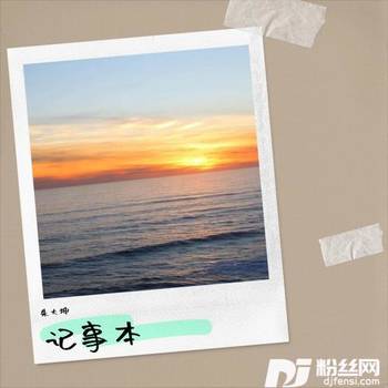 爱不单行cover:罗志祥的专辑