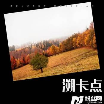 溯remix:CORSAK胡梦周的专辑
