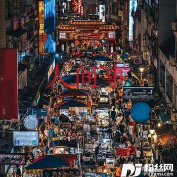人间事合唱版的专辑