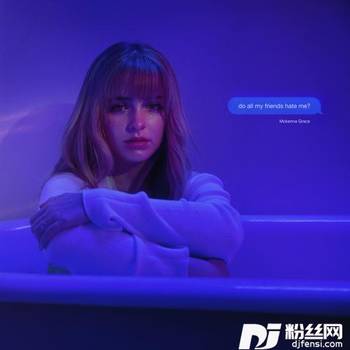 doallmyfriendshateme?的专辑