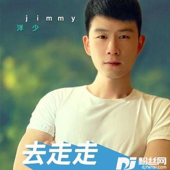 我是鱼cover:林志颖的专辑
