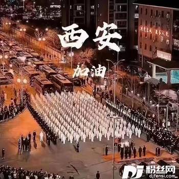你好，我的西安cover:崔一乔的专辑