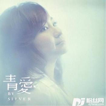 分手总要在雨天的专辑