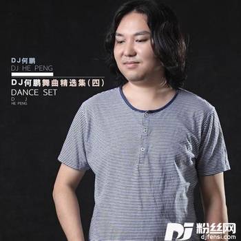 草原情歌DJ版的专辑