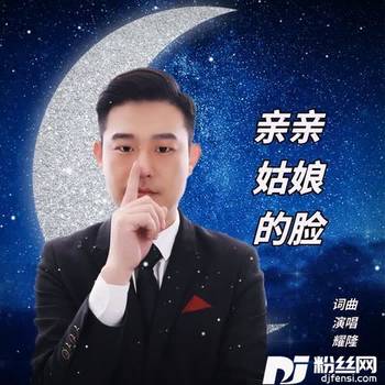 被扎心（DJheap九天）的专辑