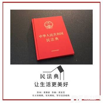 爱在民法典的专辑