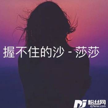 除了爱你还是爱你cover:陈瑞的专辑