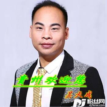 贵州欢迎您的专辑
