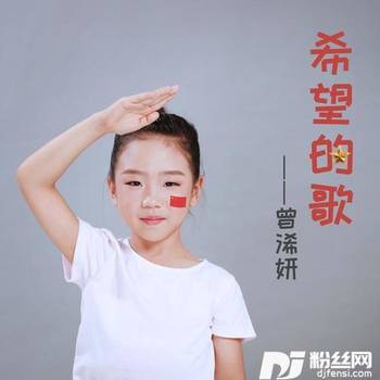 彩虹的约定的专辑
