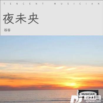 掏空cover:陈奕迅的专辑