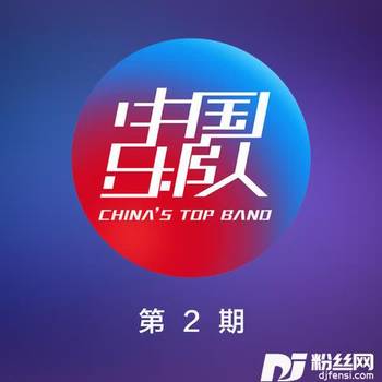 放漾的专辑