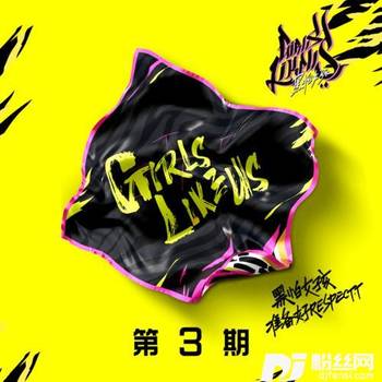 大朋友小朋友的专辑