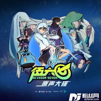 连备胎都不是（男生版）的专辑