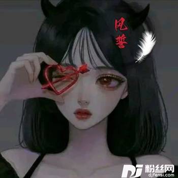 风誓cover:刘珂矣的专辑