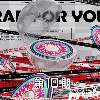 拿起放下的专辑