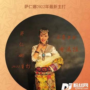 云朵上的布达拉的专辑