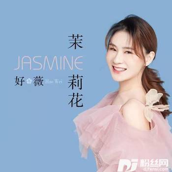 心儿跟着月亮走的专辑