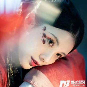 同床而已cover:杨姣姣的专辑
