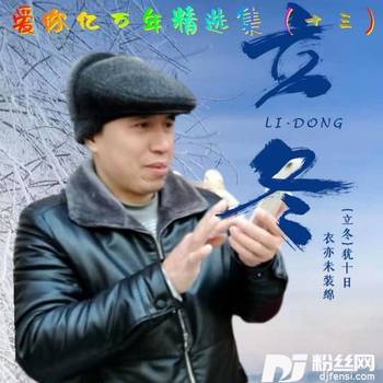 想问情深有几许的专辑