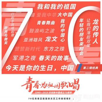 大中国的专辑