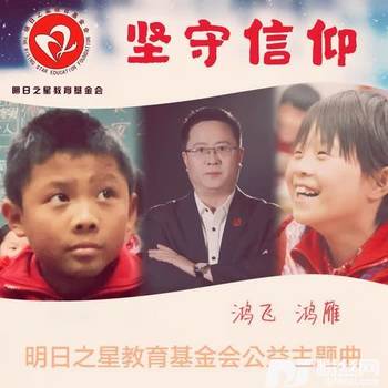 坚守信仰的专辑