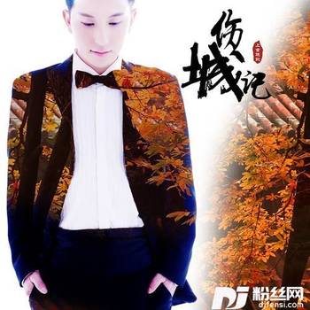 线上木偶的专辑