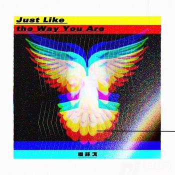 JustLikeTheWayYouAre的专辑