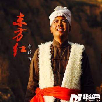 吉祥腰鼓的专辑