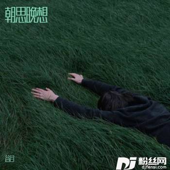 在等一个晚上cover:林子祥的专辑