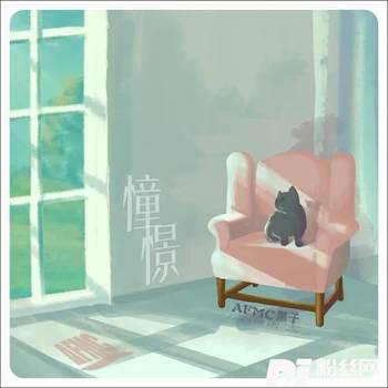 憧憬ProdByBubbleboy的专辑