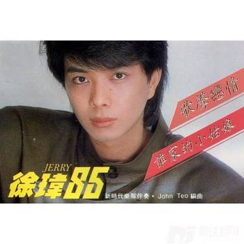 Venus维纳斯修复版的专辑