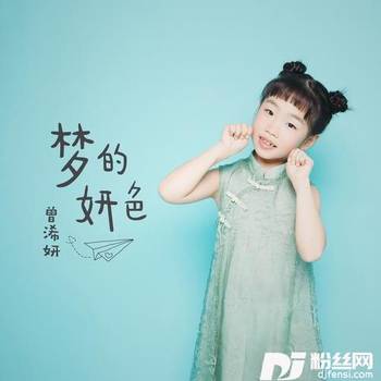 小背篓的专辑
