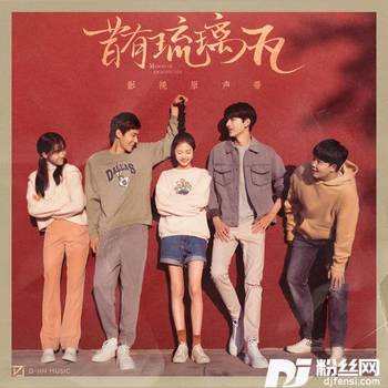 昔日的歌剧场版的专辑