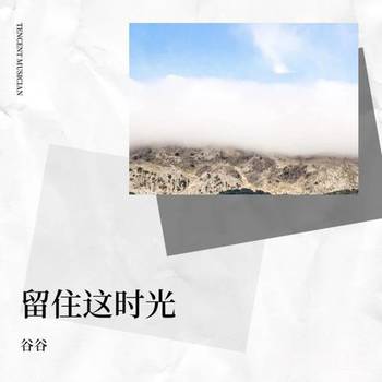 旧朋友cover:黄凯芹的专辑