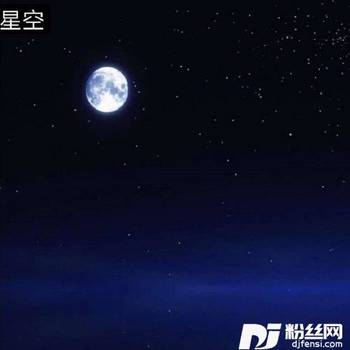 星空（钢琴版）的专辑