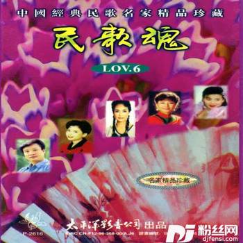 半个月亮爬上来的专辑